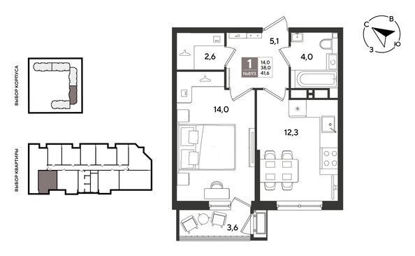 
  Продается 1-комн. квартира 40.7 м², в ЖК Рекорд 2, литера 1. Фото 1.