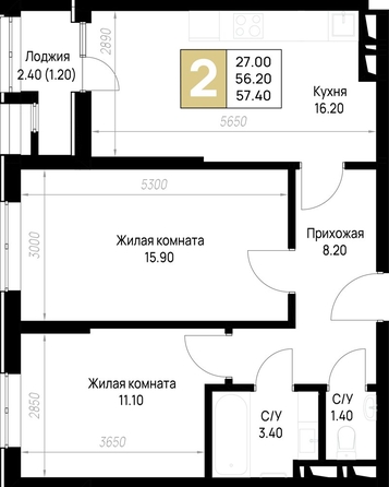 
  Продается 2-комн. квартира 57.4 м², в ЖК На Высоком берегу, дом 1. Фото 19.