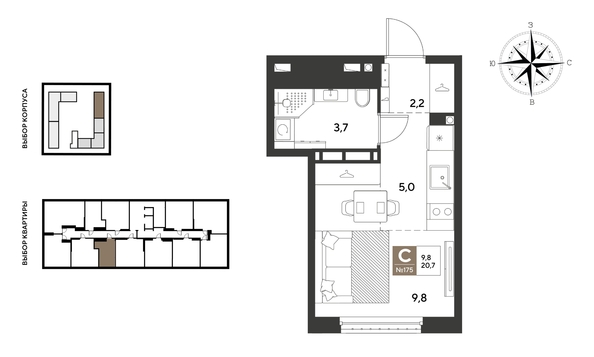 
  Продается студия 20.7 м², в ЖК ГРЕЙД, литер 13. Фото 1.