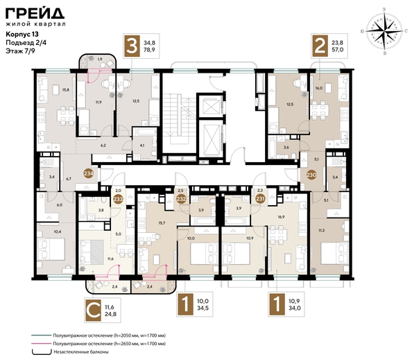 
  Продается 3-комн. квартира 78.9 м², в ЖК ГРЕЙД, литер 13. Фото 2.