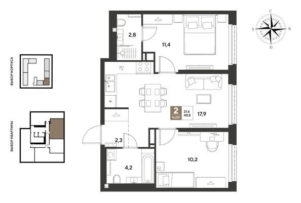 
  Продается 2-комн. квартира 48.8 м², в ЖК ГРЕЙД, литер 13. Фото 1.