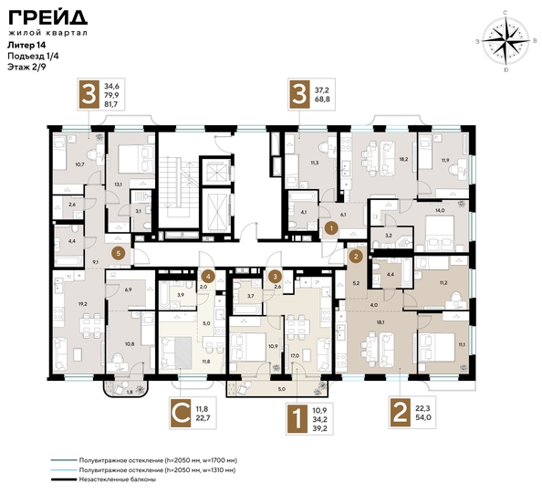 
  Продается 3-комн. квартира 81.7 м², в ЖК ГРЕЙД, литер 14. Фото 2.