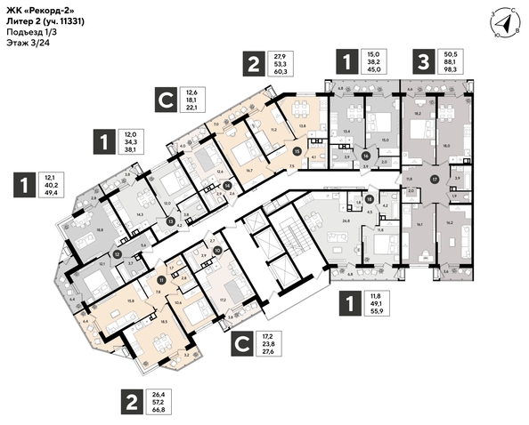 
  Продается 2-комн. квартира 65.8 м², в ЖК Рекорд 2, литера 2. Фото 2.