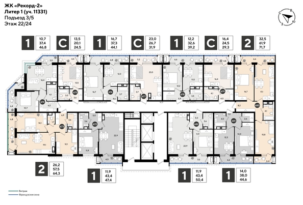 
  Продается 2-комн. квартира 62.8 м², в ЖК Рекорд 2, литера 1. Фото 2.