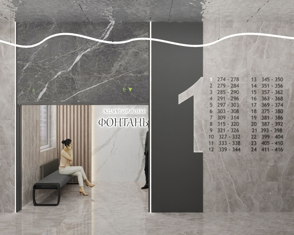 
  Продается 2-комн. квартира 70.09 м², в ЖК Фонтаны, литер 19. Фото 19.