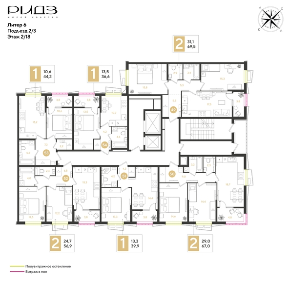 
  Продается 2-комн. квартира 69.5 м², в ЖК РИДЗ, литер 6. Фото 2.