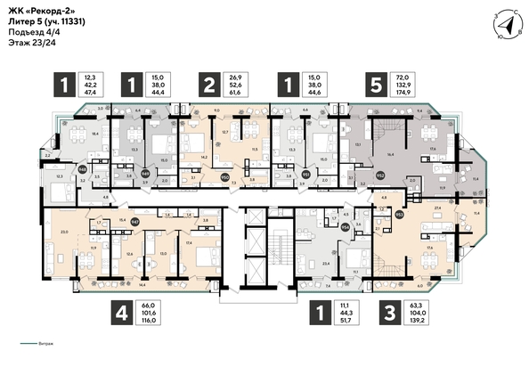 
  Продается 4-комн. квартира 116 м², в ЖК Рекорд 2, литера 5. Фото 2.