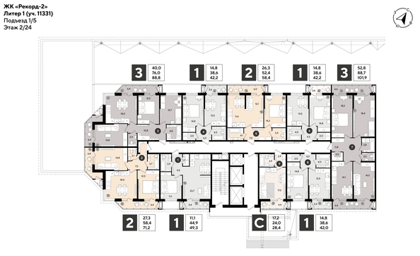 
  Продается 1-комн. квартира 48.6 м², в ЖК Рекорд 2, литера 1. Фото 2.