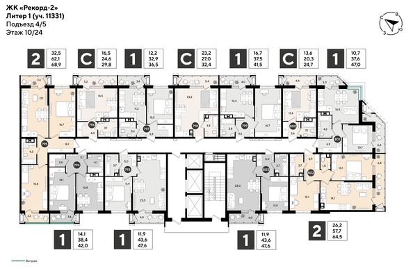 
  Продается 1-комн. квартира 40.9 м², в ЖК Рекорд 2, литера 1. Фото 2.