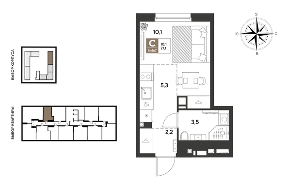 
  Продается студия 21.1 м², в ЖК ГРЕЙД, литер 13. Фото 1.