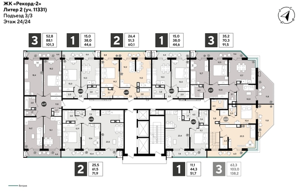 
  Продается 2-комн. квартира 59.4 м², в ЖК Рекорд 2, литера 2. Фото 2.