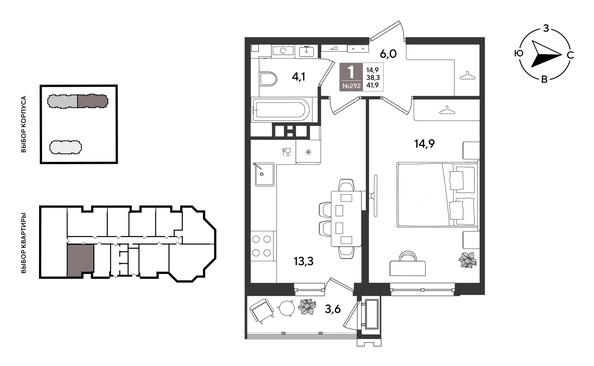 
  Продается 1-комн. квартира 41.5 м², в ЖК Рекорд 2, литера 3. Фото 1.
