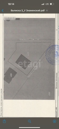 
  Продается дом 180.2 м². Фото 48.