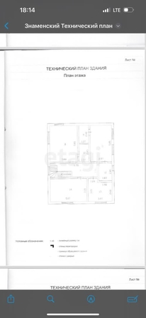 
  Продается дом 180.2 м². Фото 50.