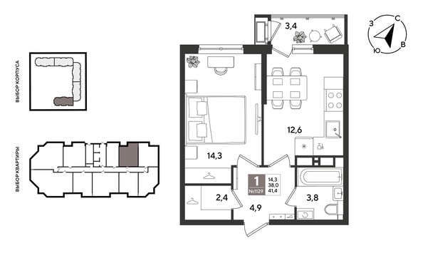 
  Продается 1-комн. квартира 40.8 м², в ЖК Рекорд 2, литера 1. Фото 1.