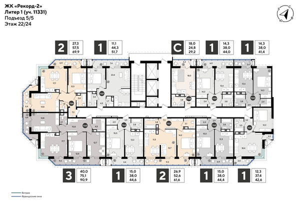 
  Продается 1-комн. квартира 41.1 м², в ЖК Рекорд 2, литера 1. Фото 2.