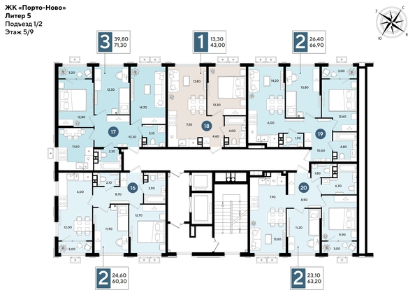 
  Продается 2-комн. квартира 63.2 м², в ЖК Порто-Ново, литера 5. Фото 2.