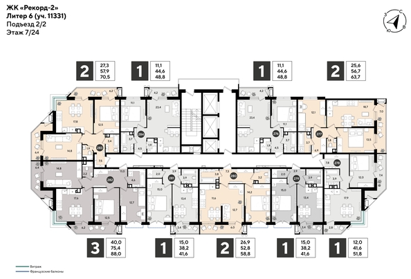 
  Продается 1-комн. квартира 48.8 м², в ЖК Рекорд 2, литера 6. Фото 2.
