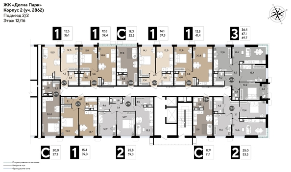 
  Продается 3-комн. квартира 68.7 м², в ЖК ДОГМА ПАРК, лит 17. Фото 2.
