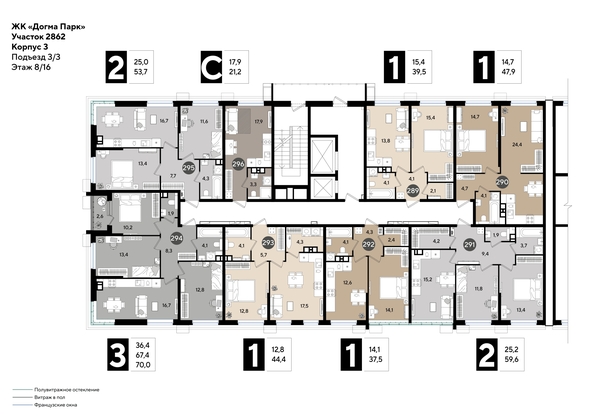 
  Продается 3-комн. квартира 68.4 м², в ЖК ДОГМА ПАРК, литера 19. Фото 2.