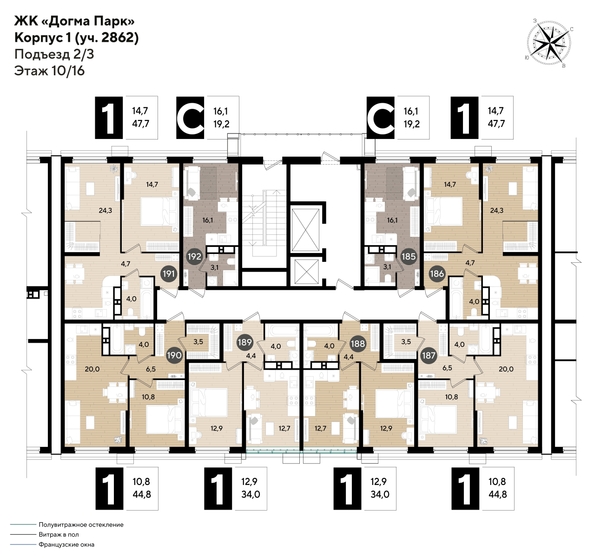 
  Продается 1-комн. квартира 46.9 м², в ЖК ДОГМА ПАРК, литера 18. Фото 2.