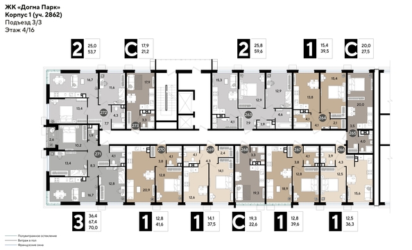 
  Продается 3-комн. квартира 68.7 м², в ЖК ДОГМА ПАРК, литера 18. Фото 2.