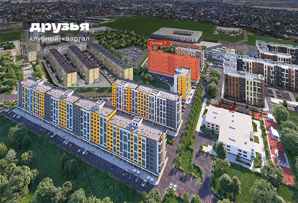 
  Продается 3-комн. квартира 70.95 м², в ЖК Клубный квартал «Друзья», лит 7. Фото 2.