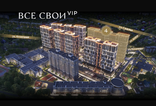 
  Продается 2-комн. квартира 54 м², в ЖК Все Свои ВИП, литер 4. Фото 3.