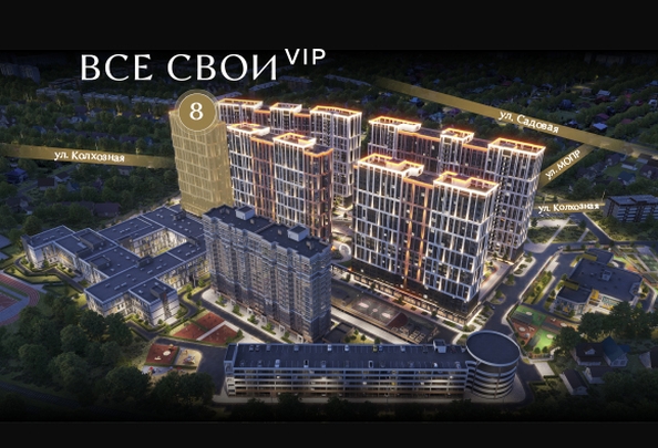 
  Продается 2-комн. квартира 61.15 м², в ЖК Все Свои ВИП, литер 8. Фото 3.