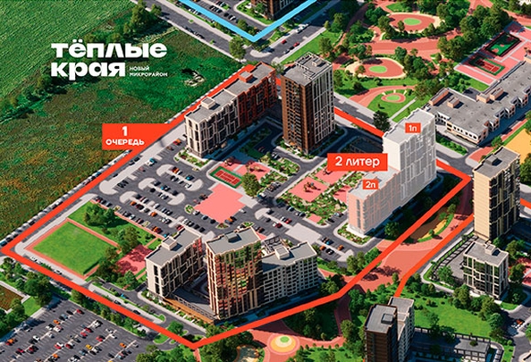 
  Продается 3-комн. квартира 73.36 м², в ЖК Теплые края, литер 2. Фото 19.