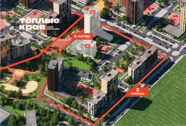 
  Продается 1-комн. квартира 41.4 м², в ЖК Теплые края, литер 4. Фото 2.