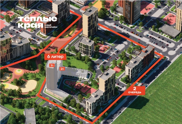 
  Продается 2-комн. квартира 61.34 м², в ЖК Теплые края, литер 6. Фото 2.