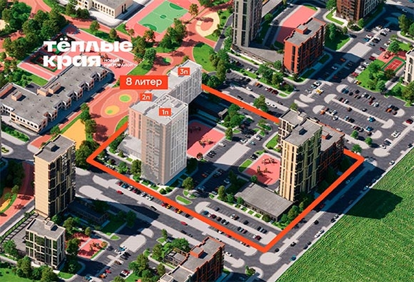 
  Продается 1-комн. квартира 39.24 м², в ЖК Теплые края, литер 8. Фото 2.