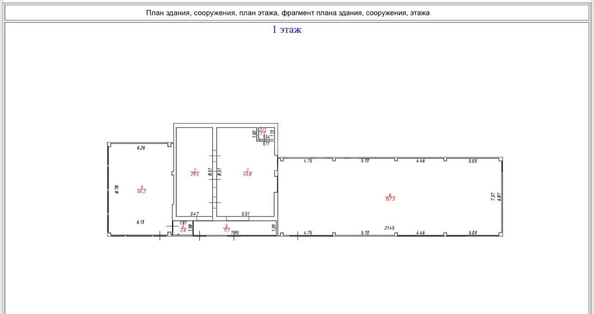 
  Продается универсальное помещение 470 м². Фото 7.