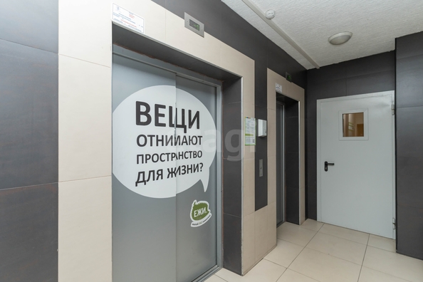 
  Продается 2-комн. квартира 72.7 м². Фото 17.