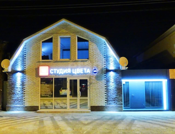 
  Продается дом 149.9 м². Фото 32.