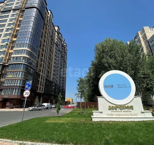 
  Продается 2-комн. квартира 63.4 м². Фото 1.