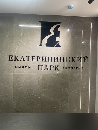 
  Продается 1-комн. квартира 34.7 м². Фото 17.