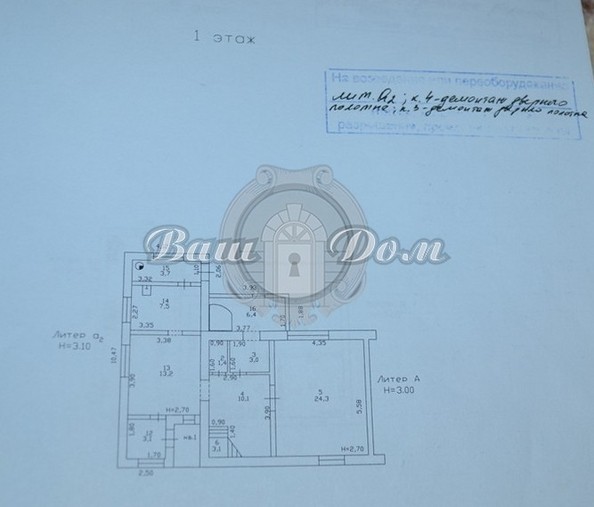 
   Продам дом, 140 м², Марьина Роща

. Фото 17.