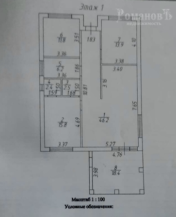 
   Продам дом, 125 м², Ставрополь

. Фото 19.