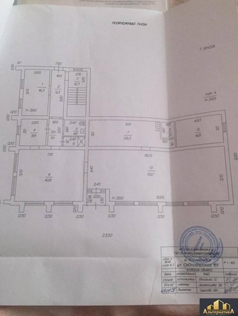 
  Продается универсальное помещение 638 м². Фото 2.