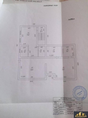 
  Продается универсальное помещение 638 м². Фото 8.