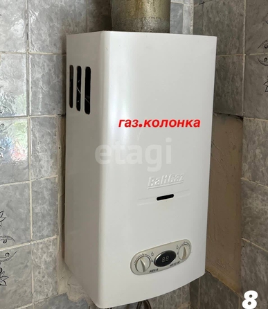 
   Продам дом, 150 м², Ставрополь

. Фото 8.