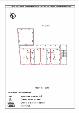 
   Продам помещение, 243 м², Индустриальная ул

. Фото 8.