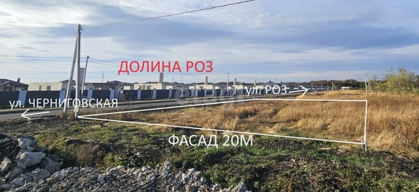 
  Продается земельный участок, 6 соток, Ставрополь
. Фото 9.