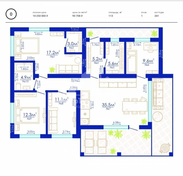 
  Продается дом, 113 м², Ессентуки
. Фото 4.