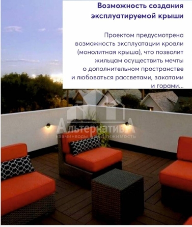 
  Продается дом, 113 м², Ессентуки
. Фото 14.