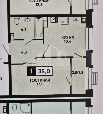 
  Продается 1-комн. квартира, 36 м², Катыхина ул
. Фото 3.
