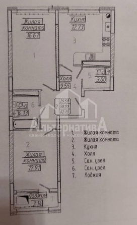 
  Продается 2-комн. квартира, 62.13 м², 40 лет Октября ул
. Фото 3.