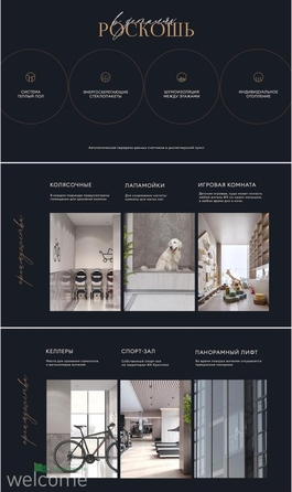 
  Продается 1-комн. квартира, 37.01 м², ЖК Кристалл
. Фото 4.